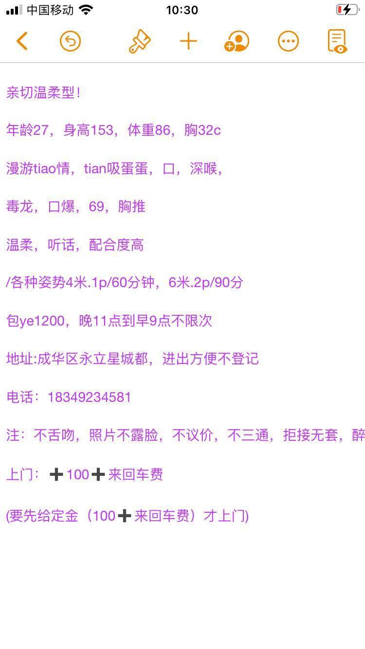 北门性价比小姐姐